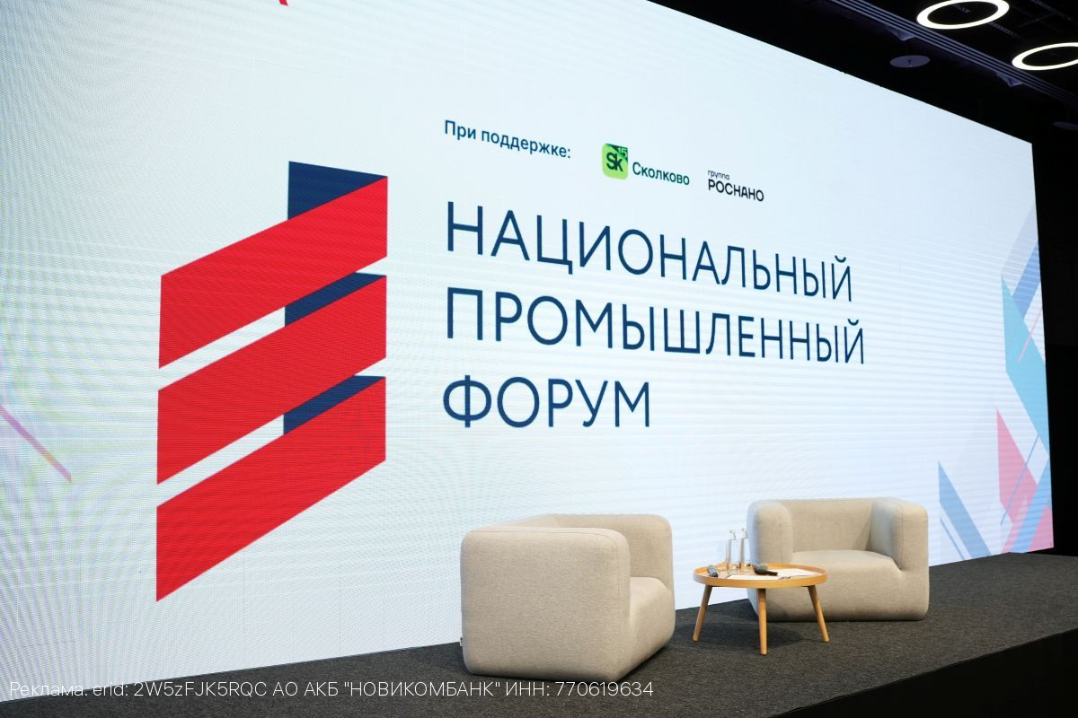 НОВИКОМ предложил актуализировать меры господдержки для радиоэлектроники