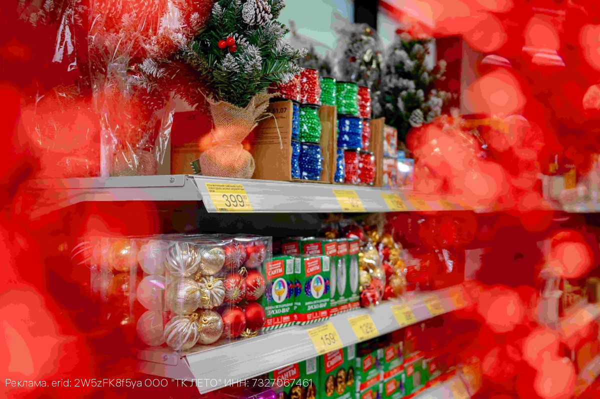 Подарки каждый день от торговой сети ПОБЕДА! Главный приз 100 000 рублей ждет своего счастливчика