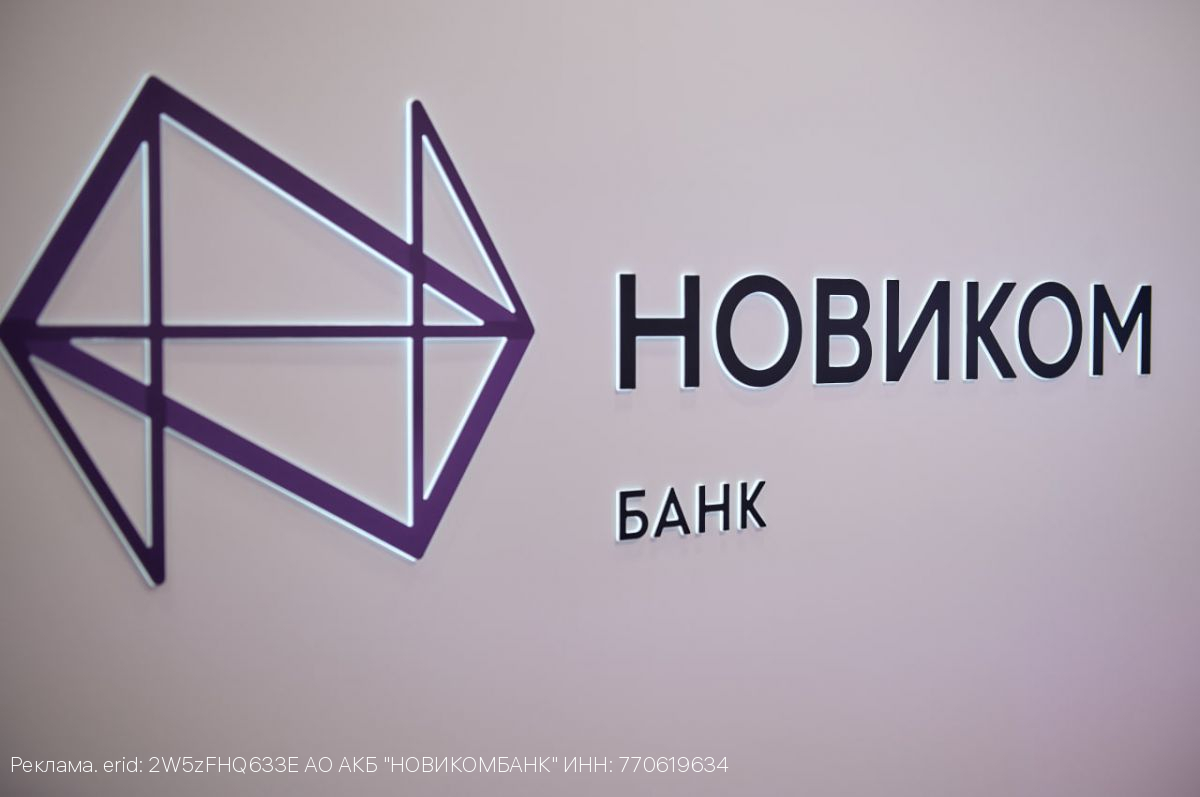 НОВИКОМ выступил организатором дебютного размещения ЦФА Росагролизинга