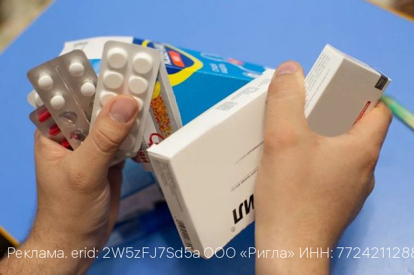 Что должно быть в домашней аптечке в сезон вирусов гриппа и ОРВИ