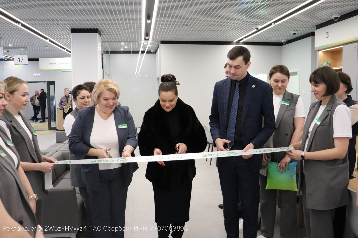 В Рязани открылся обновлённый офис Сбербанка