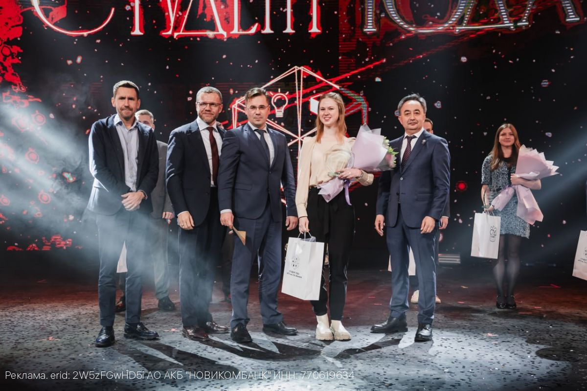 НОВИКОМ наградил студентку МГТУ им. Н.Э. Баумана премией «Инженер года»
