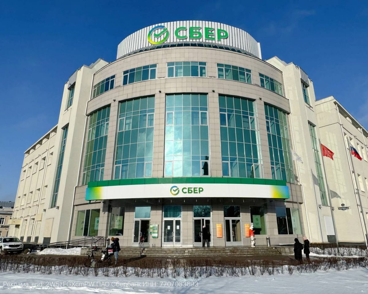 Режим работы Сбера 30 декабря — 11 января