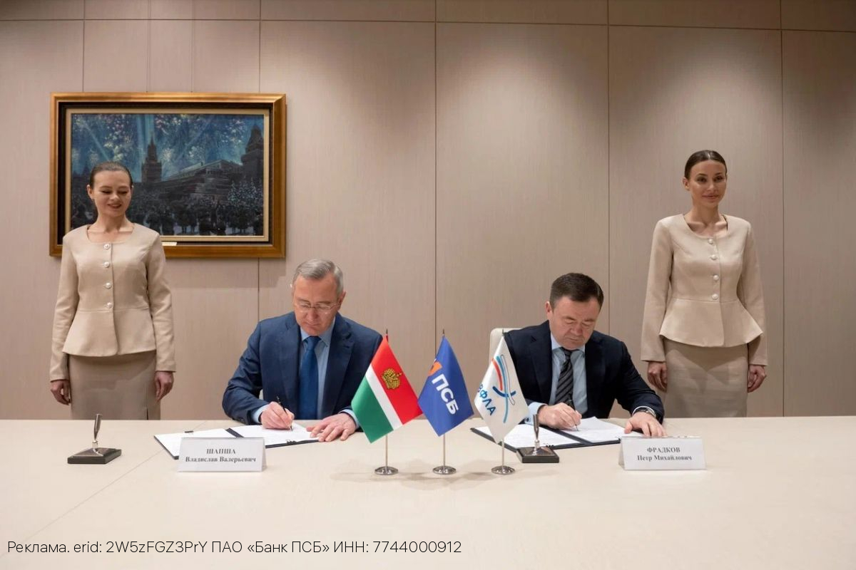 ПСБ и Калужская область продлили сотрудничество