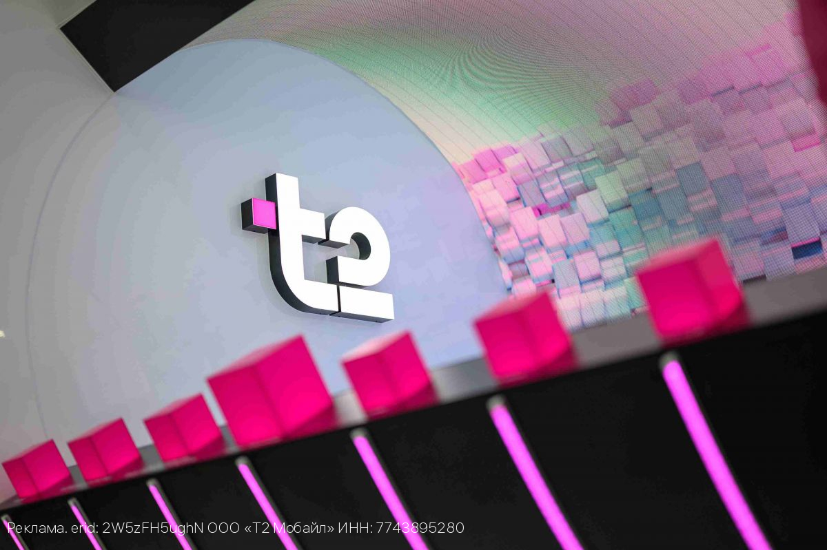 T2 подводит итоги 2025 года