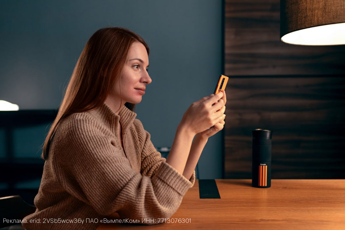 Клиенты Билайна в новогоднюю ночь будут о думать о близких, а не о связи