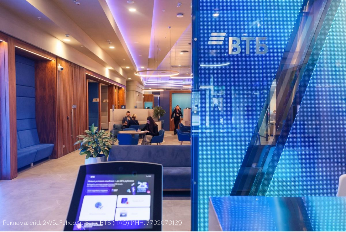 Клиенты Почта Банка могут дистанционно перевести пенсию в ВТБ