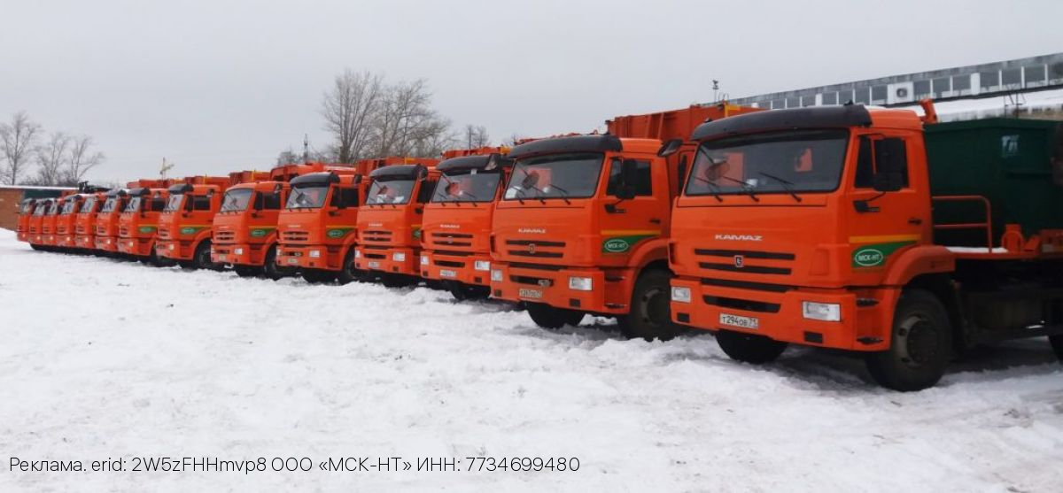 Тульский филиал ООО «МСК-НТ» вывез более 80 тысяч кубометров отходов за праздничные дни