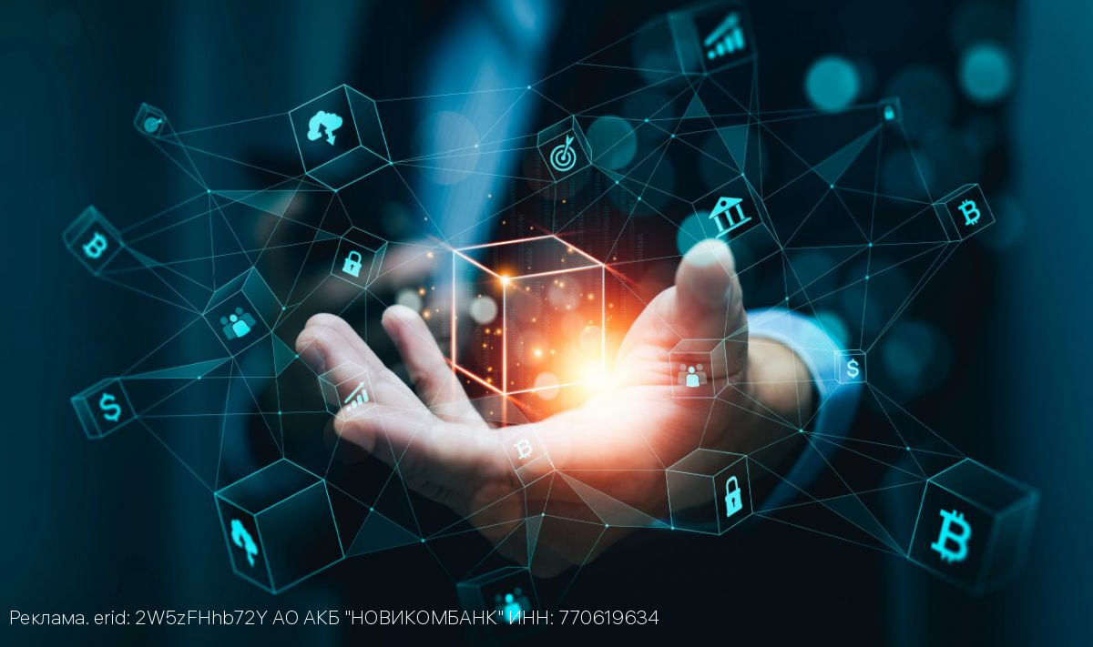 НОВИКОМ внедрил российский центр сертификации SafeTech CA