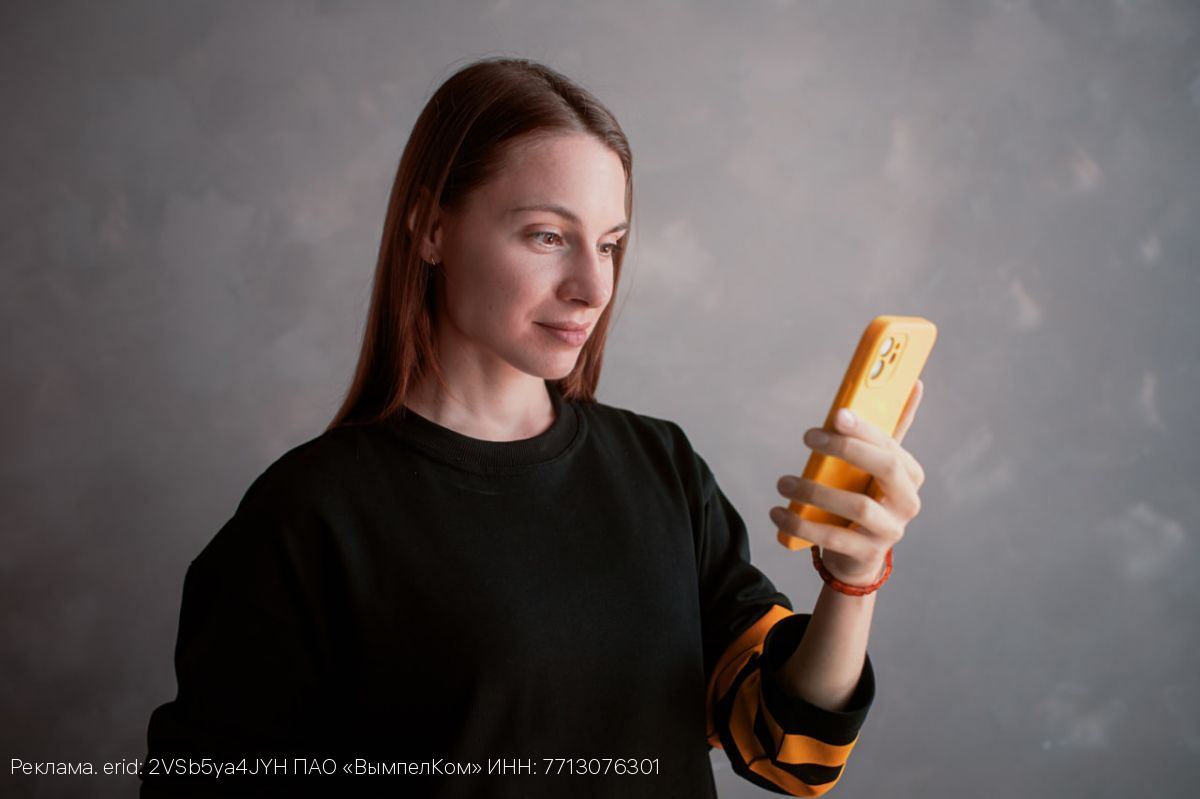 Билайн назвал топ-3 схем телефонного мошенничества по итогам 2025 года