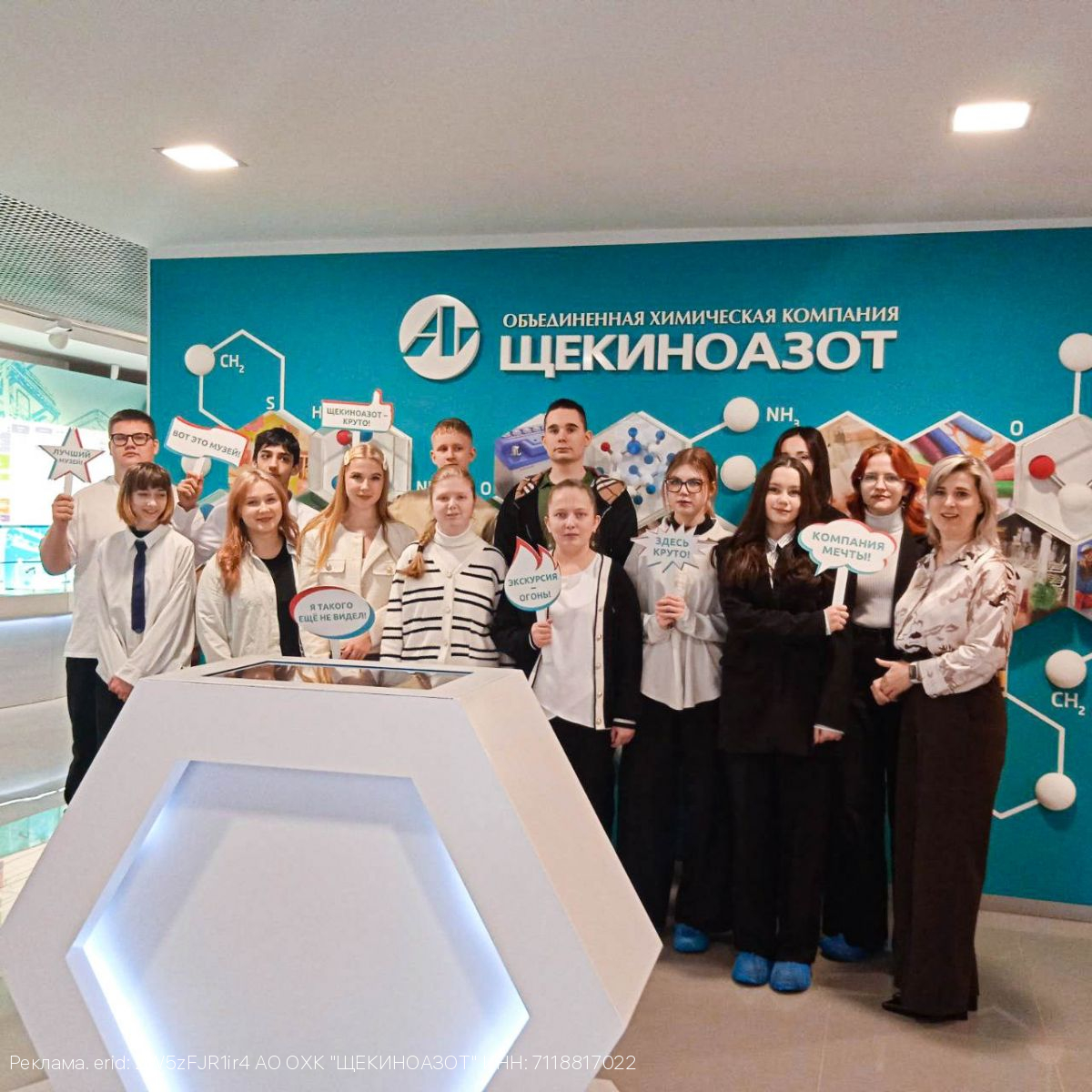 Делай шаг к будущей карьере