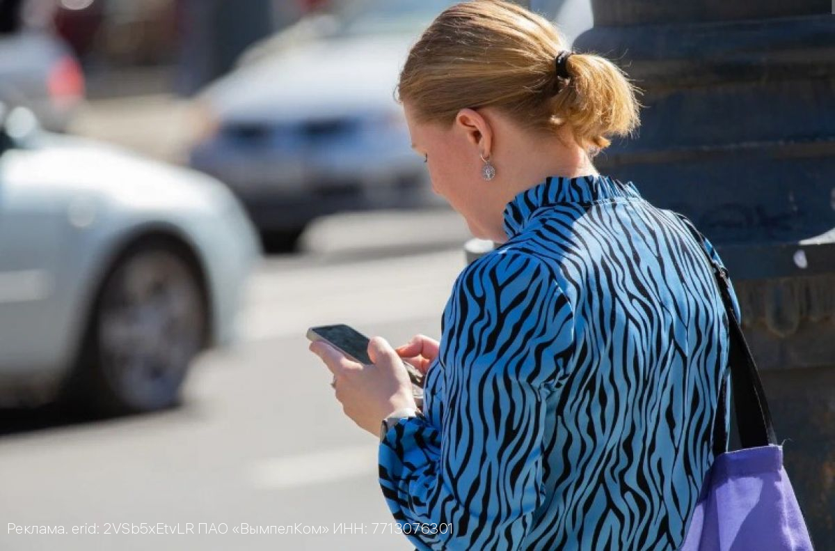 Клиентам Билайн в Тульской области теперь доступен «Виртуальный номер»