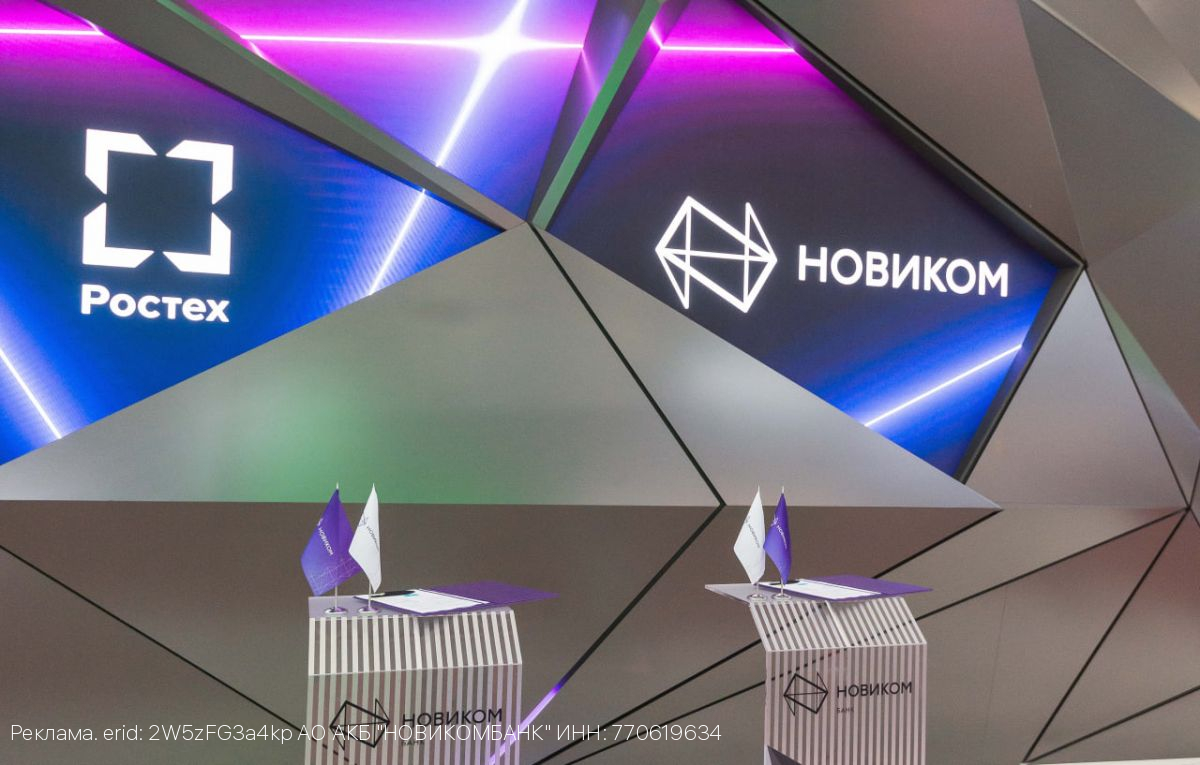 Социально-платежная карта сотрудника Ростеха станет доступна участникам профсоюзной организации ПРОФАВИА