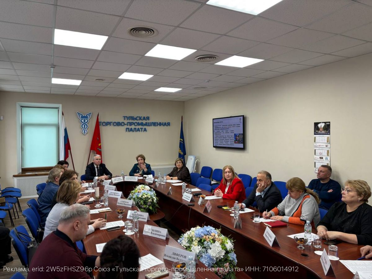 Тульская ТПП организовала встречу представителей семейных компаний