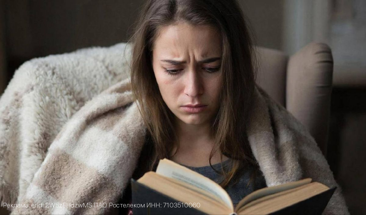 Понедельник — день тяжелый: «Ростелеком», «Литрес», «Читай-город» назвали самые грустные произведения русской литературы