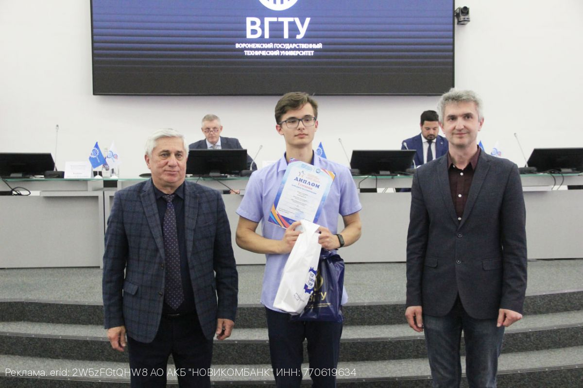 НОВИКОМ поддержит проведение инженерной олимпиады «Звезда» в Воронеже