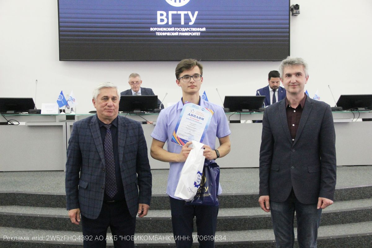 НОВИКОМ и Воронежское РО СоюзМаш поддержат проведение инженерной олимпиады «Звезда»