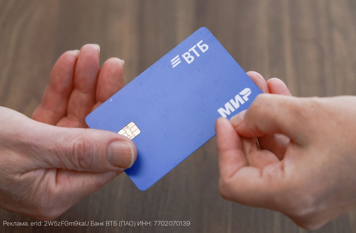 Каждый пятый россиянин получает зарплату на карту ВТБ