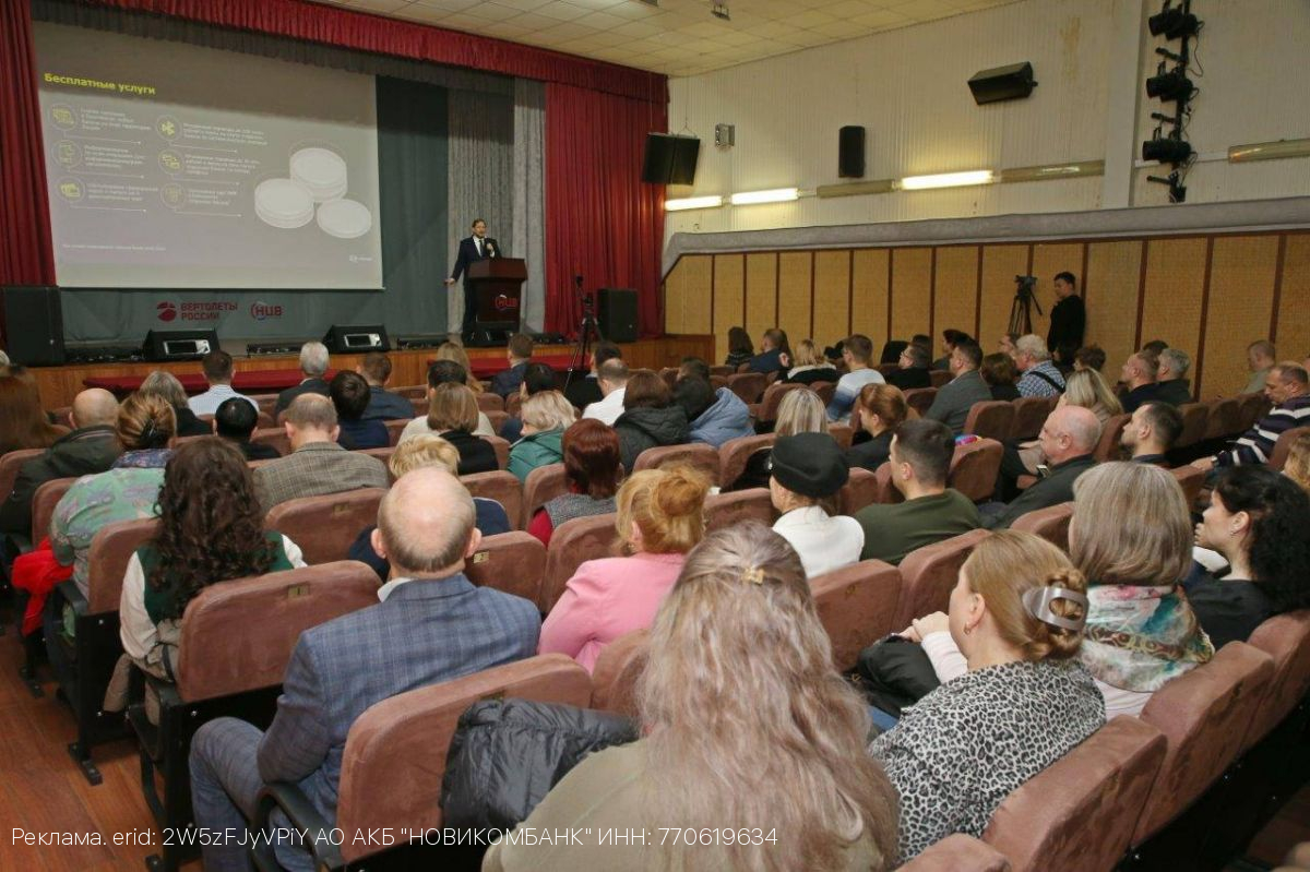 НОВИКОМ продолжает работу по повышению финансовой грамотности работников промышленности