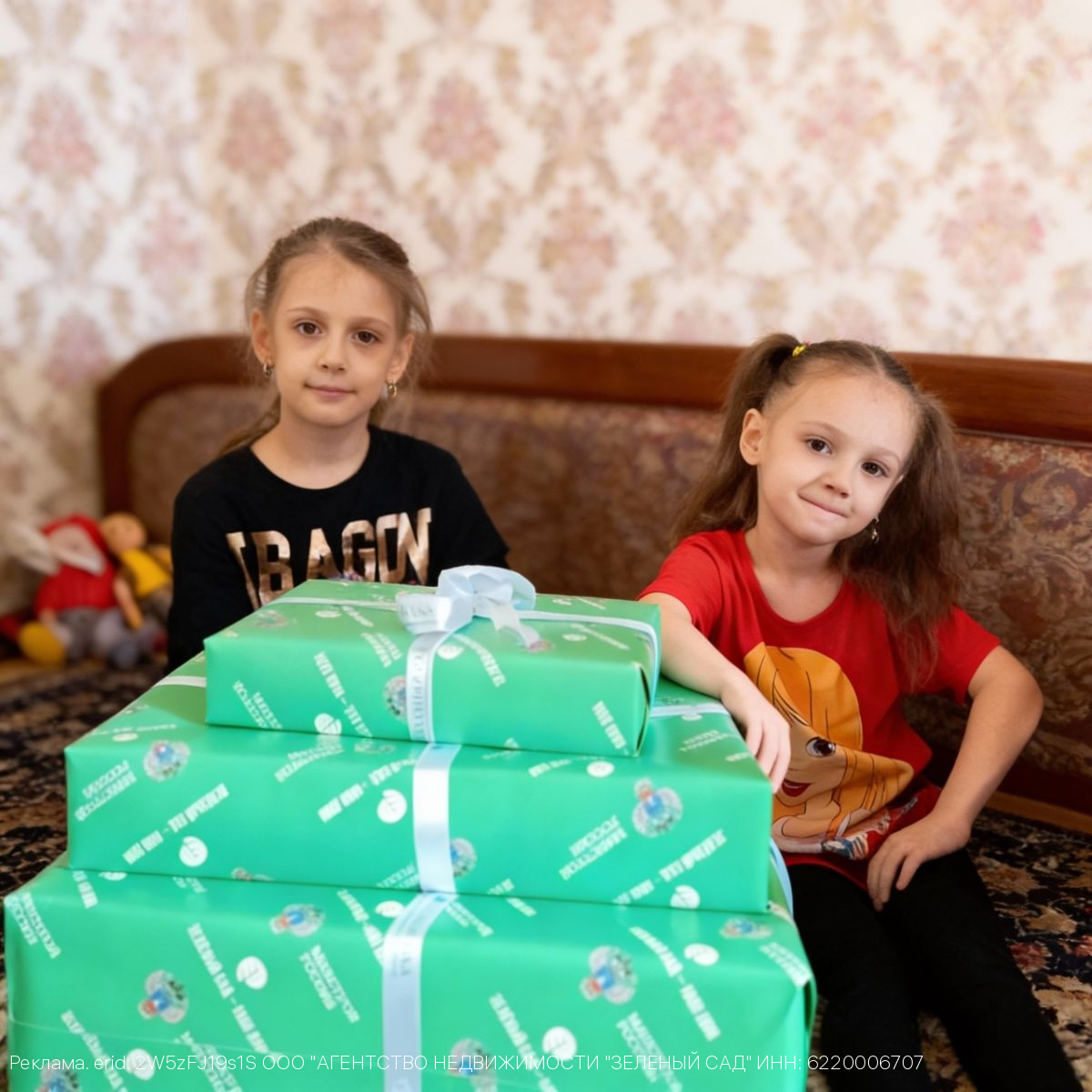 «Зелёный сад - наш дом» вместе с Российским союзом строителей исполнил 4 детские мечты