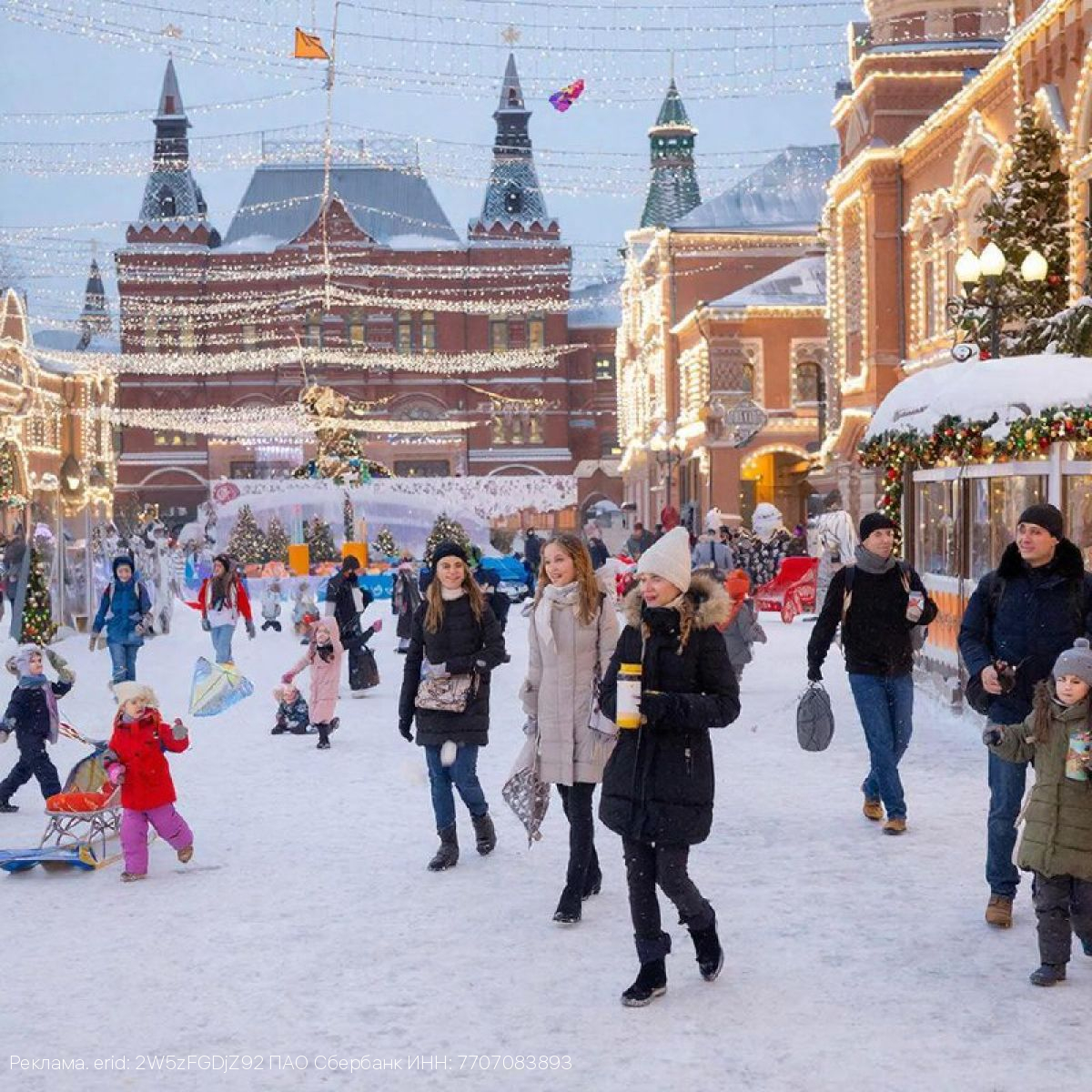 Туристы потратили рекордные 80,7 млрд рублей на путешествия по России в новогодние праздники