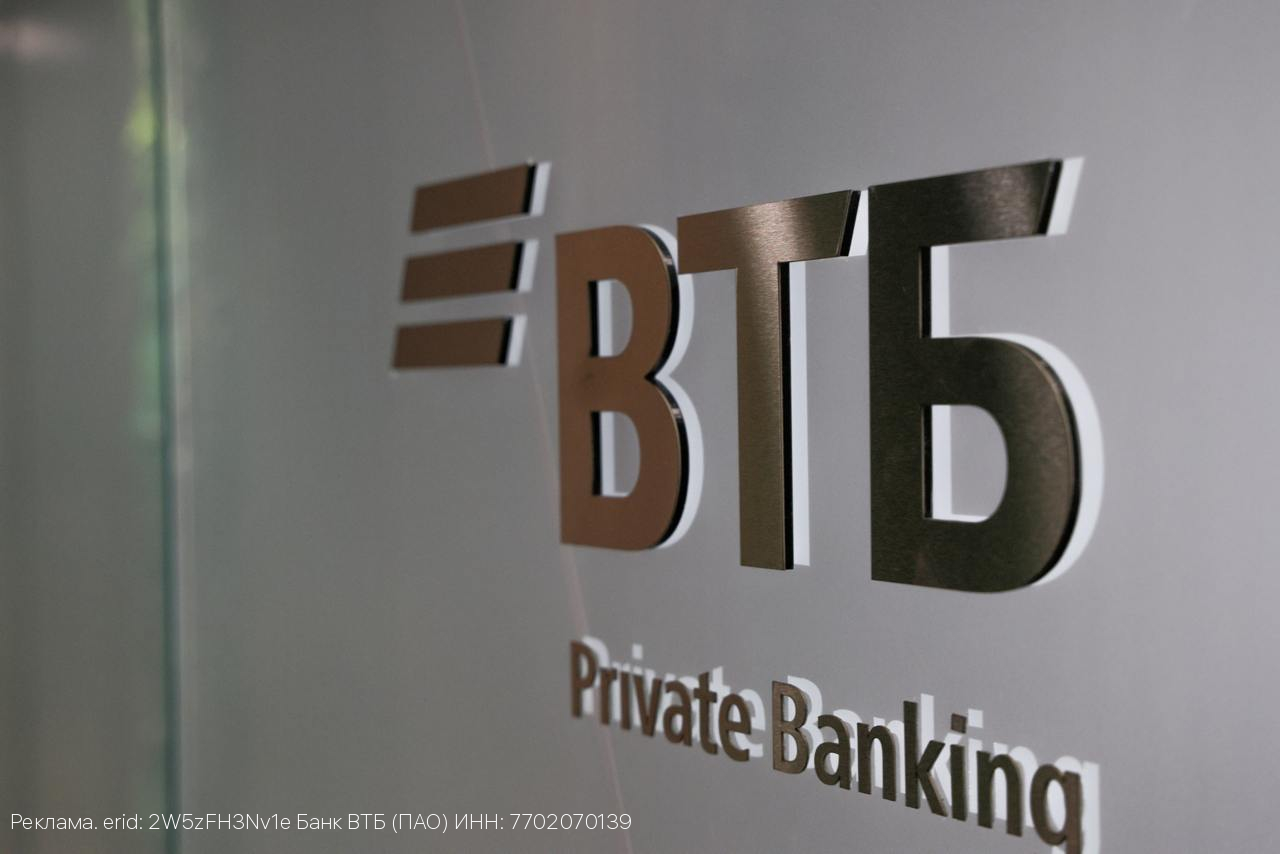 НПФ ВТБ: более 5 млрд рублей внесли клиенты Почта Банка в ПДС
