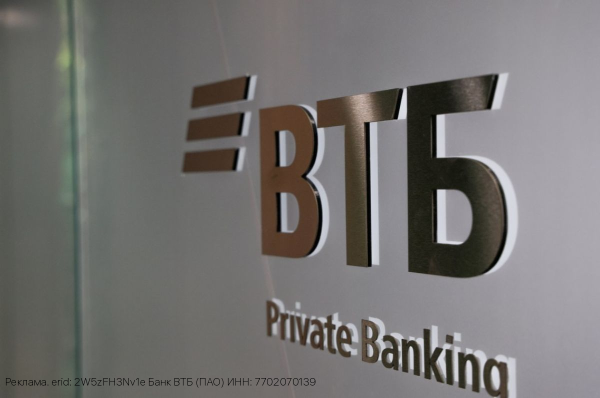 НПФ ВТБ: более 5 млрд рублей внесли клиенты Почта Банка в ПДС