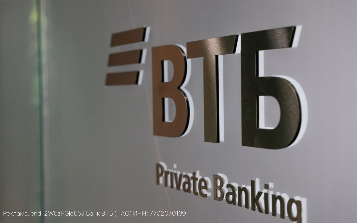 НПФ ВТБ: более 5 млрд рублей внесли клиенты Почта Банка в ПДС