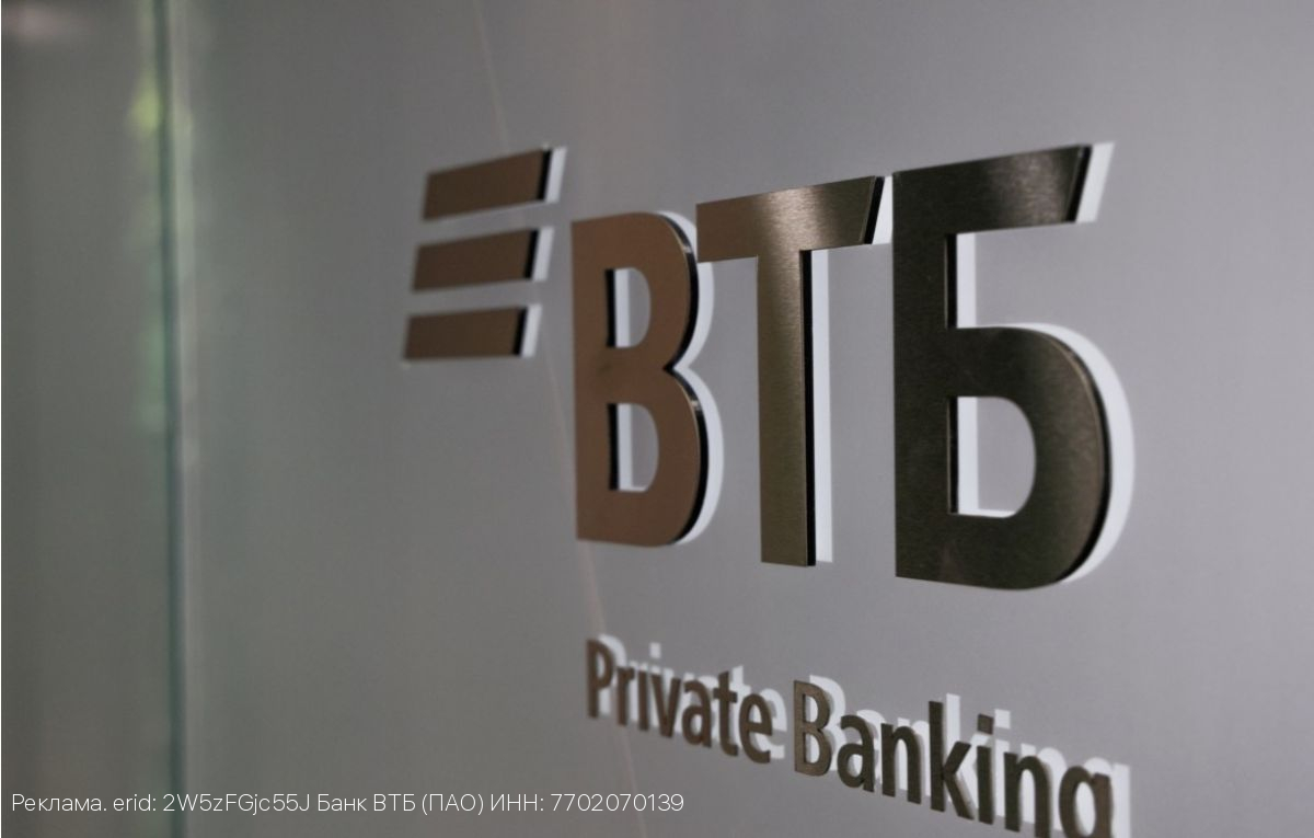 НПФ ВТБ: более 5 млрд рублей внесли клиенты Почта Банка в ПДС