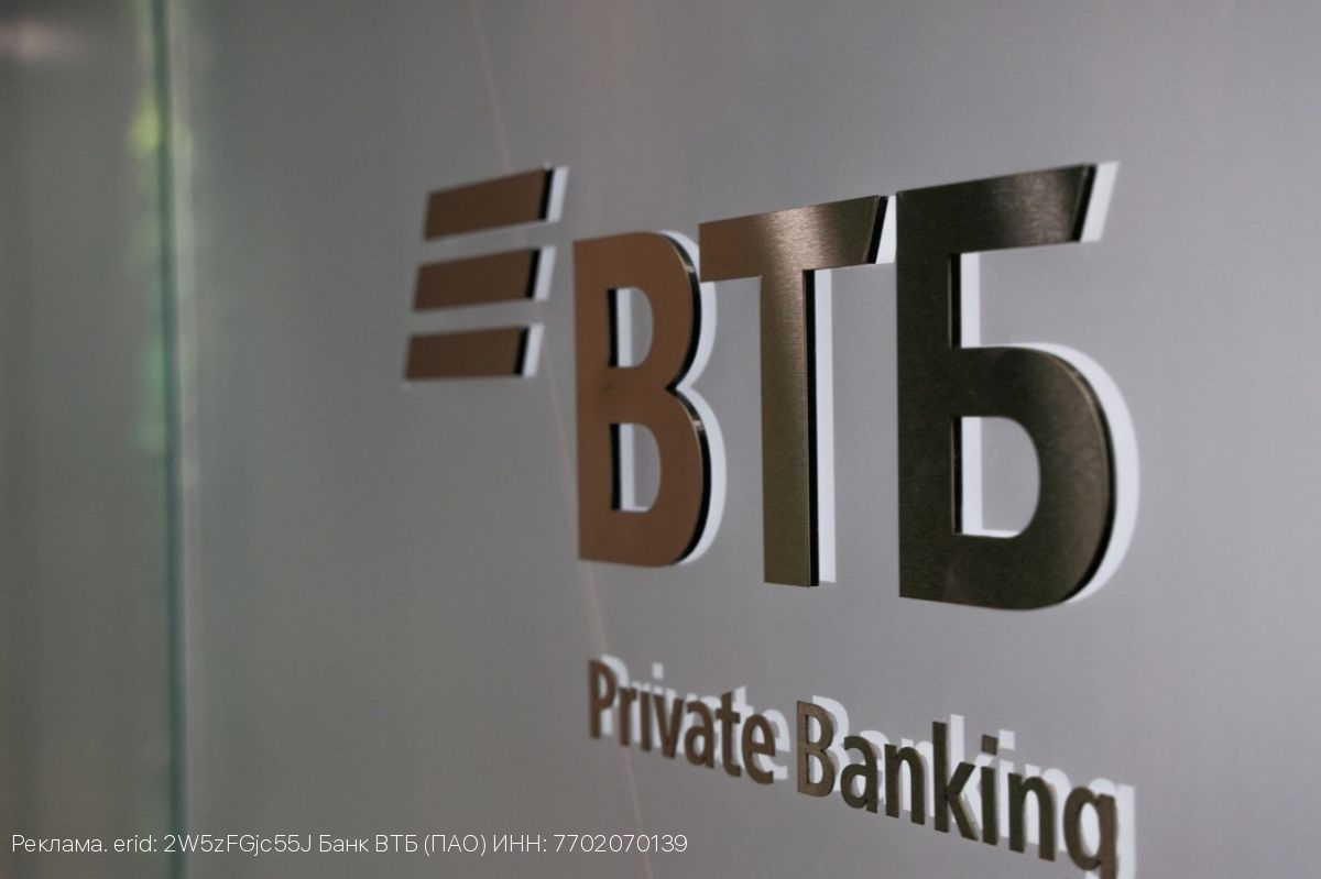 НПФ ВТБ: более 5 млрд рублей внесли клиенты Почта Банка в ПДС