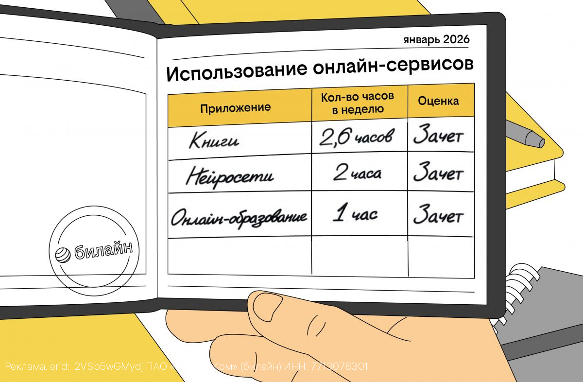 Студенты пользуются нейросетями почти так же активно, как сервисами с онлайн-книгами