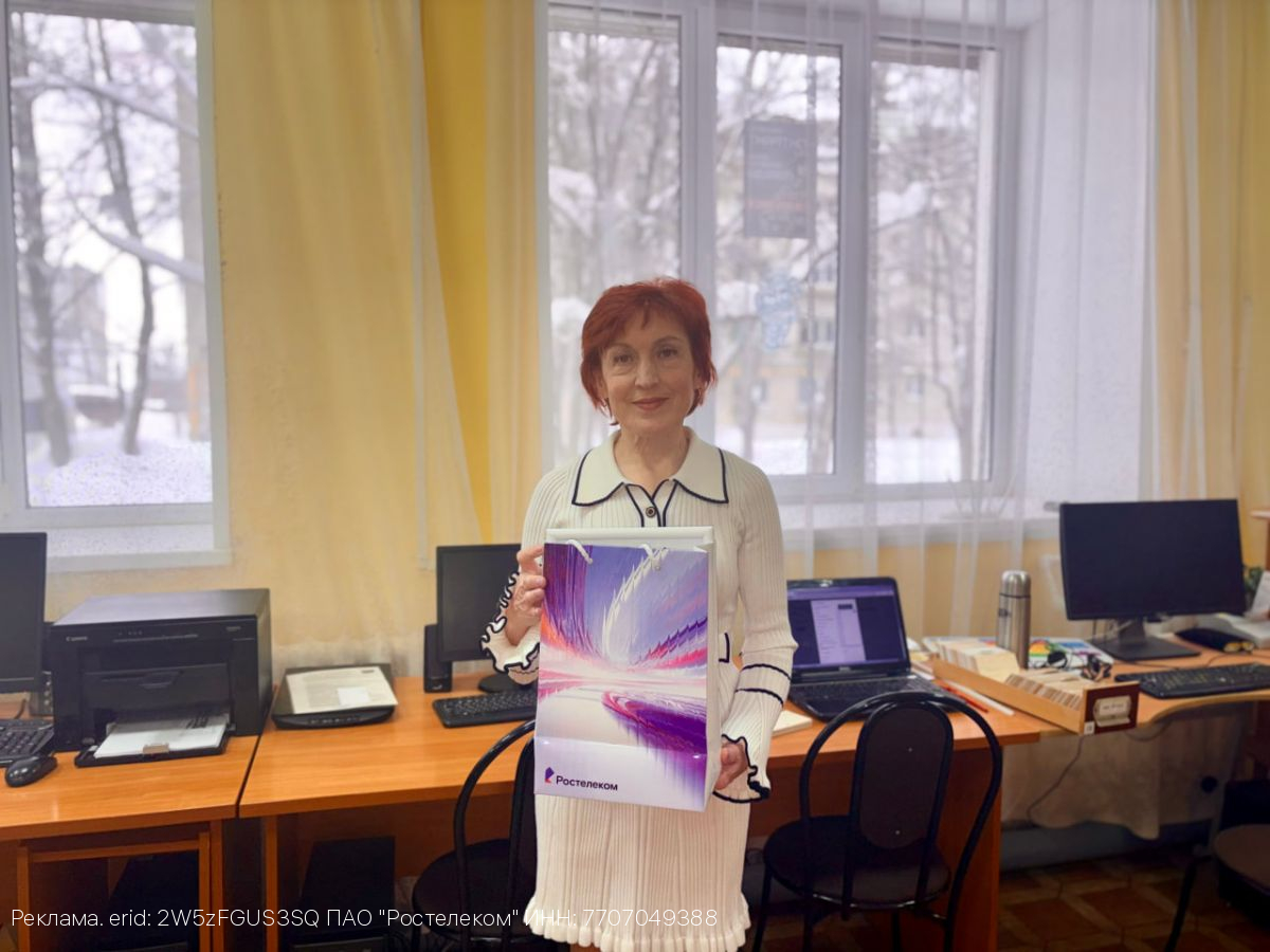 Тулячка стала победителем Всероссийского конкурса от «Ростелекома»