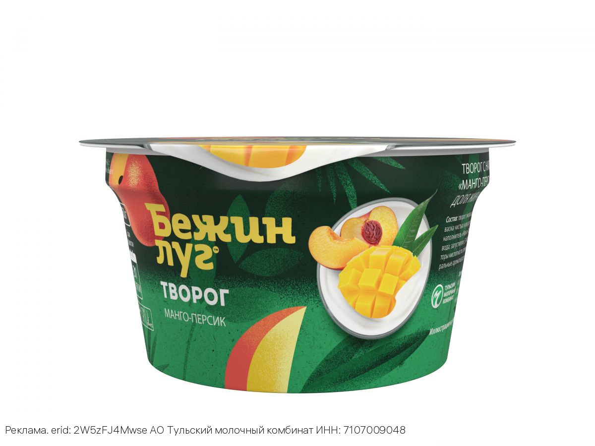 Все люди хотят быть здоровыми и знают, что для этого нужно правильно питаться и есть молочные продукты