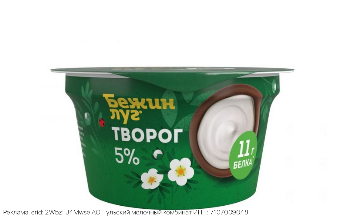 Мягкий творог Бежин Луг