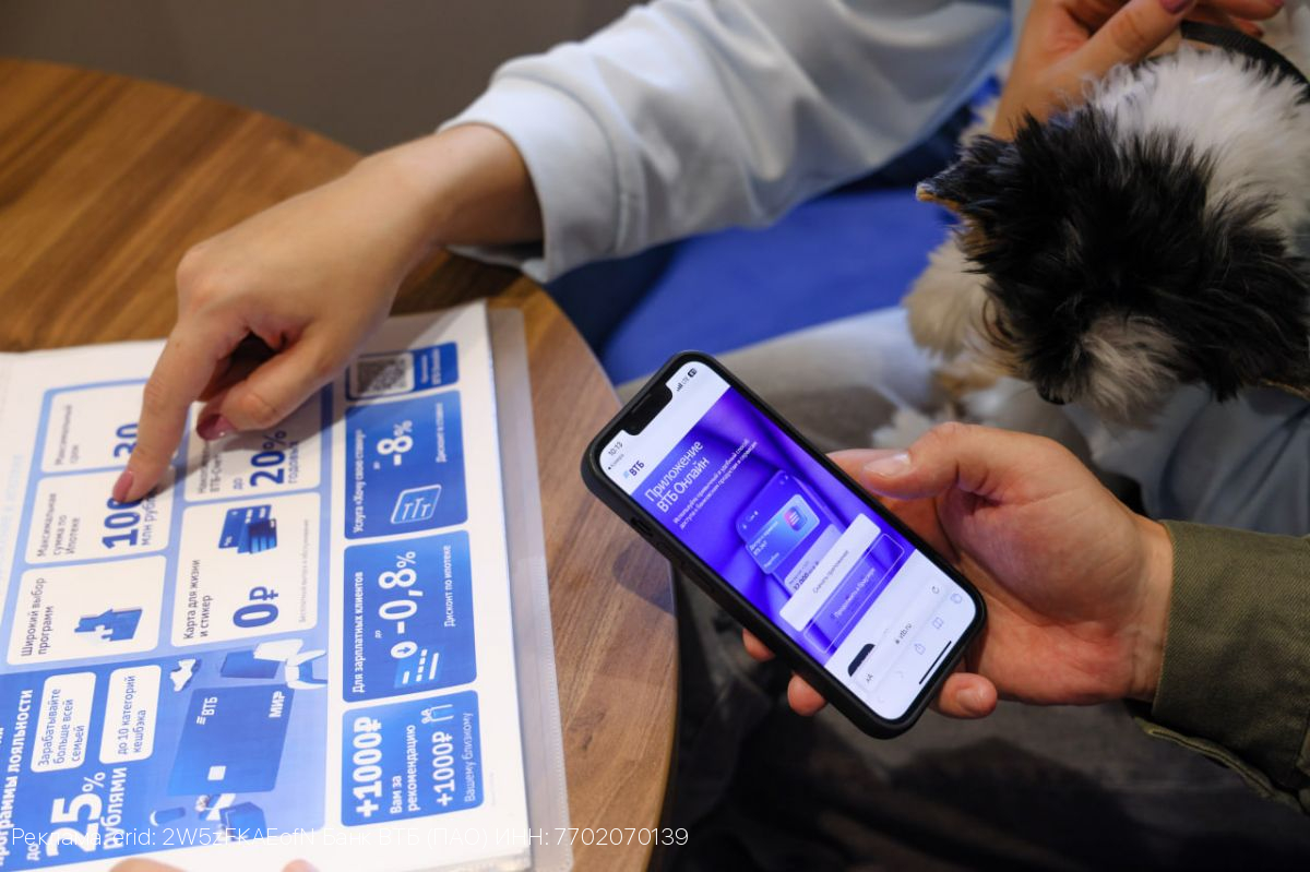 ВТБ расширил функционал своего чата