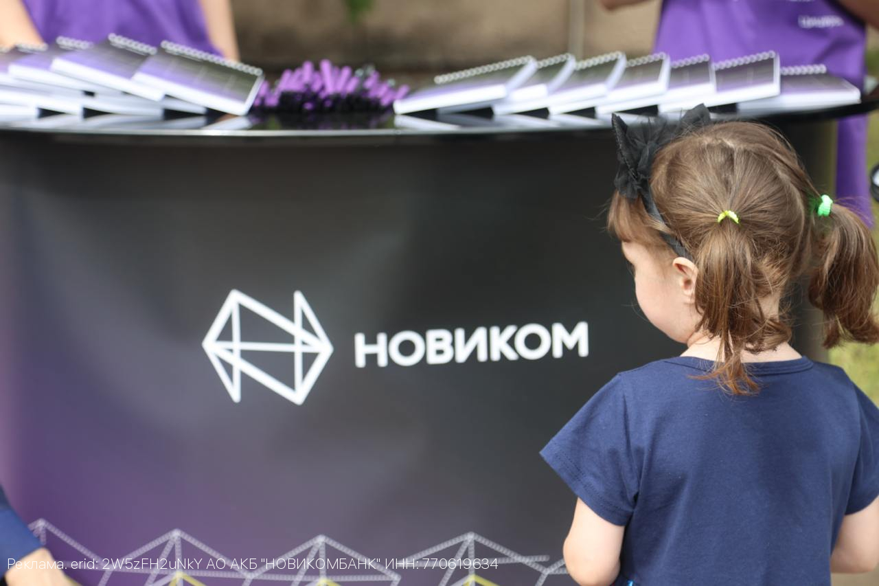 «РТ-Финанс» поддержал проект фонда «Страна для детей»