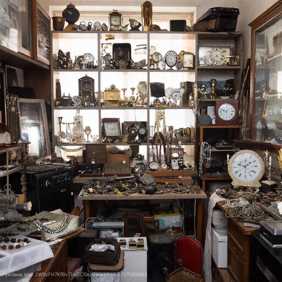 Сбер рассказал о самых необычных залогах, которые компании предлагали в обеспечение кредитов в 2025 году