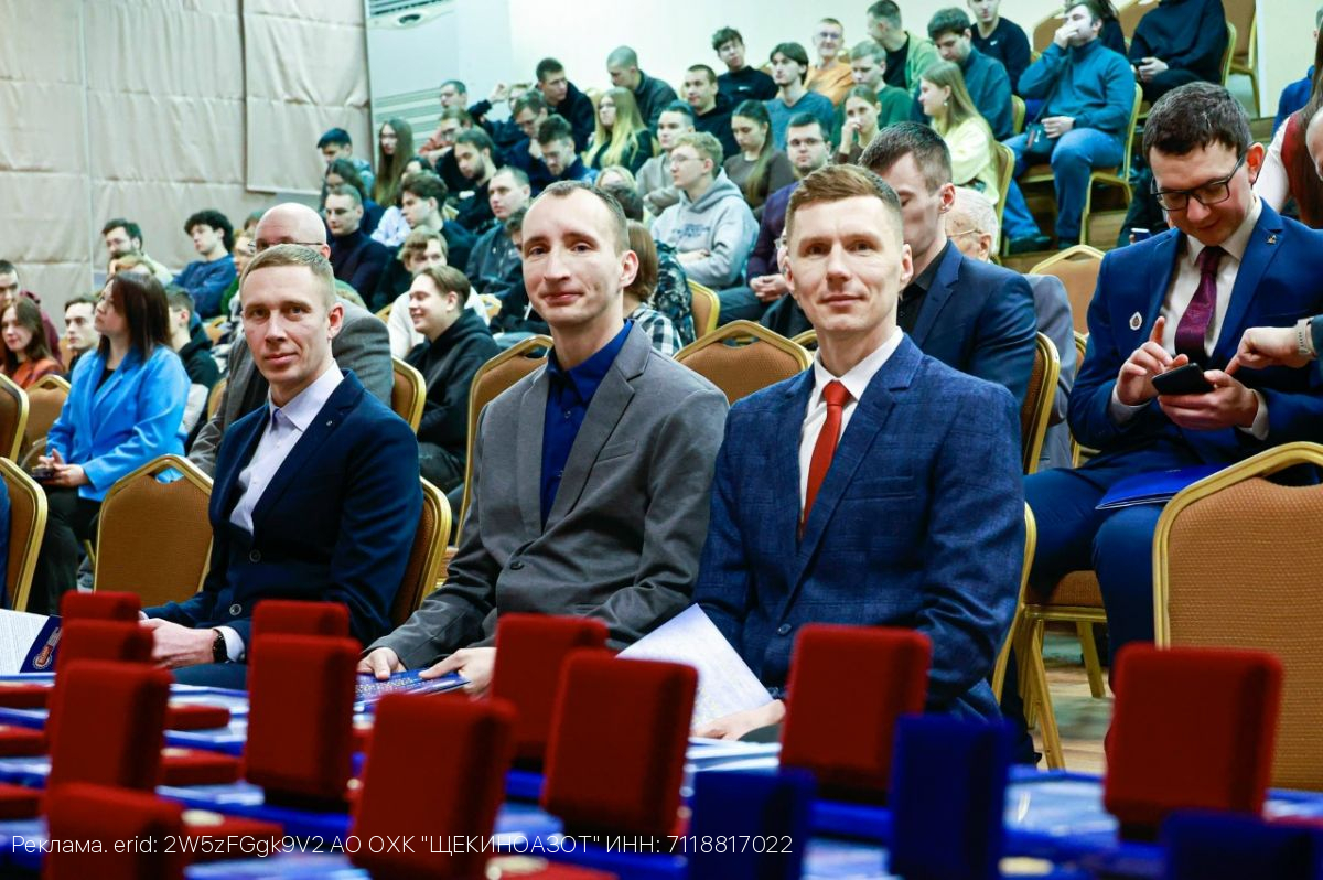 Сотрудники «Щекиноазота» – победители конкурса «Инженеры года-2025»