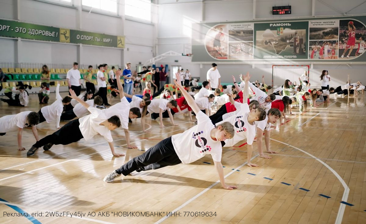 В Воронежской области состоялась «Улетная зарядка» при поддержке ВРО СоюзМаш и НОВИКОМа