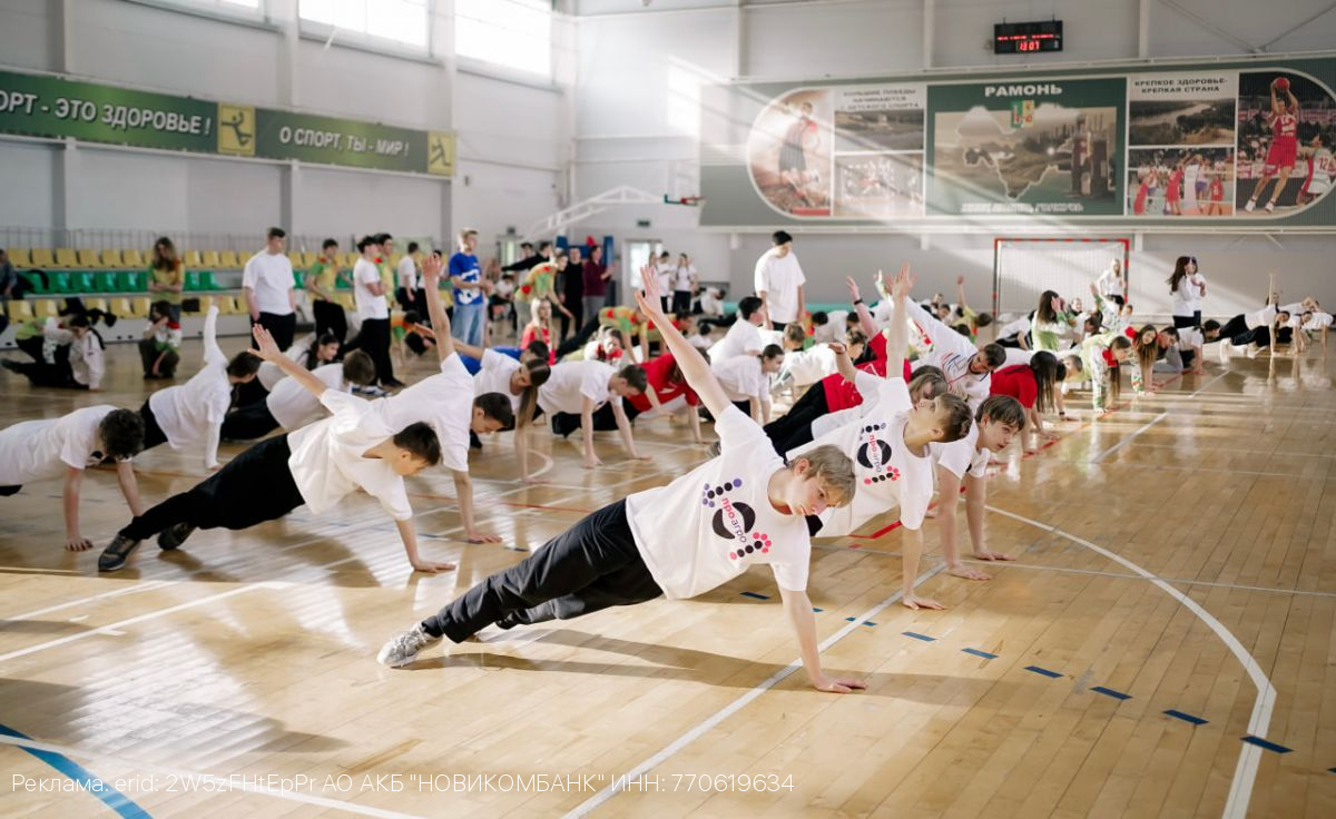 «Улетная зарядка» прошла при поддержке ВРО СоюзМаш и банка НОВИКОМ
