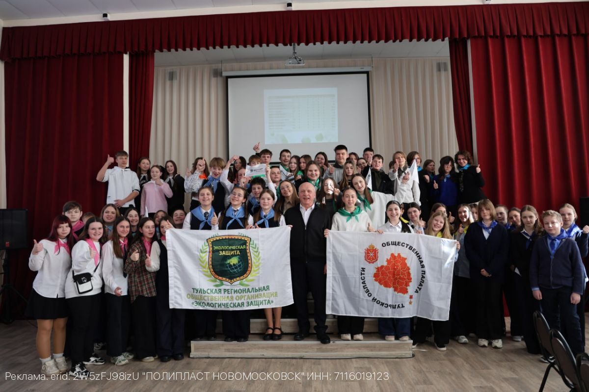 «Полипласт Новомосковск» и «Экологическая защита» провели этап игры «Час Земли»
