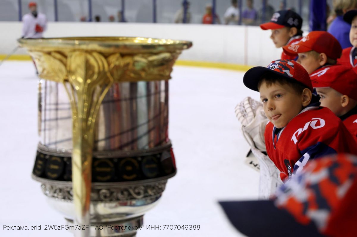 Десять лет с энергией побед: «Ростелеком» и КХЛ дали старт туру Кубка Гагарина