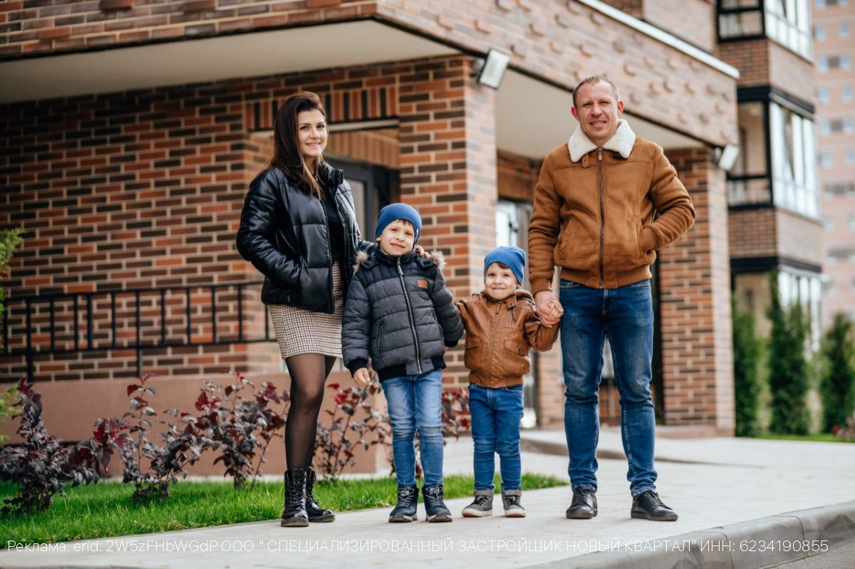 Больше детей — ниже ставка: семейная ипотека снова измениться уже этим летом