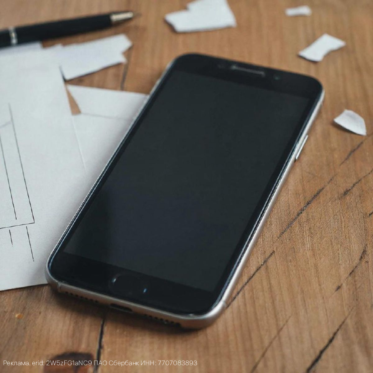 Сбер открыл прием заявок в международный акселератор Sber500