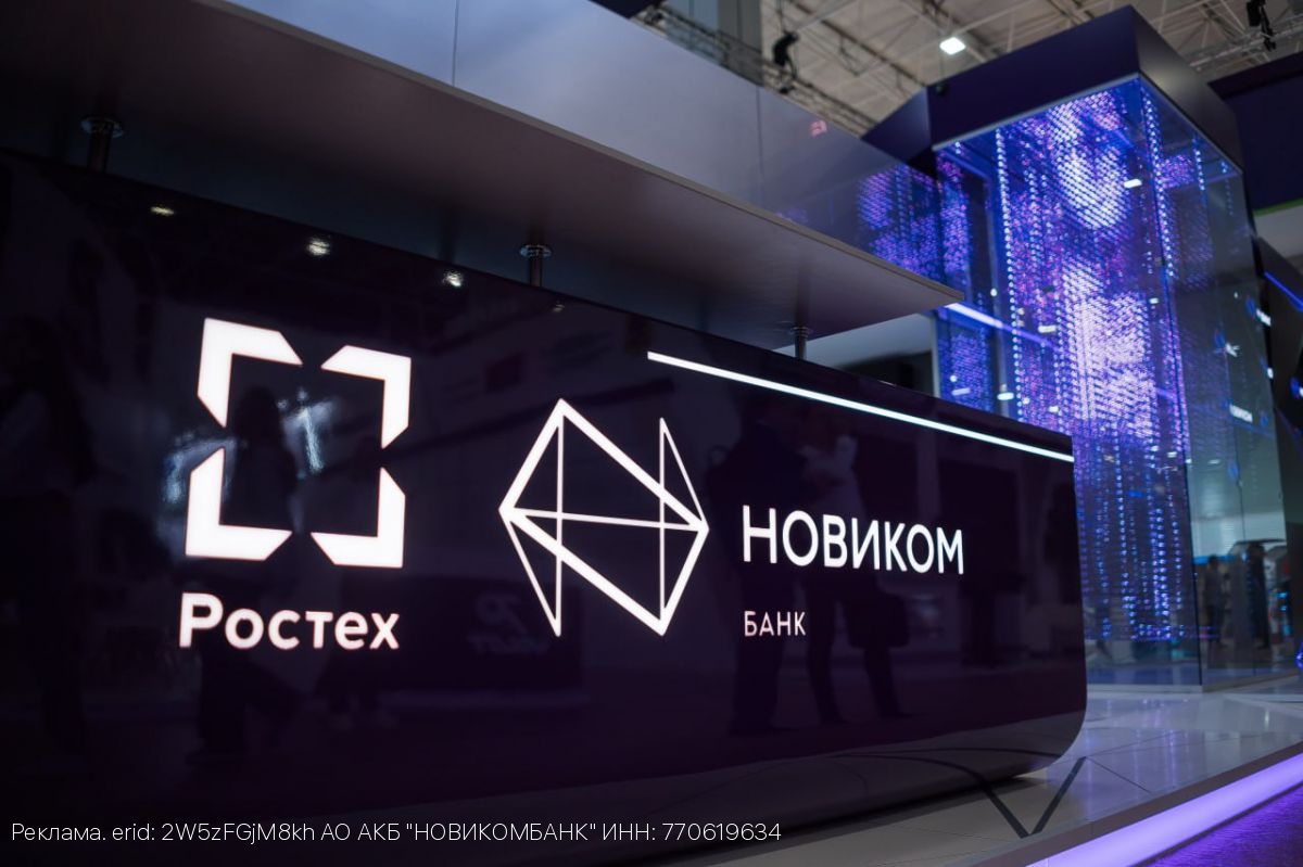 Банк Ростеха выдал экспресс-гарантии на обустройство водопровода в Мариуполе