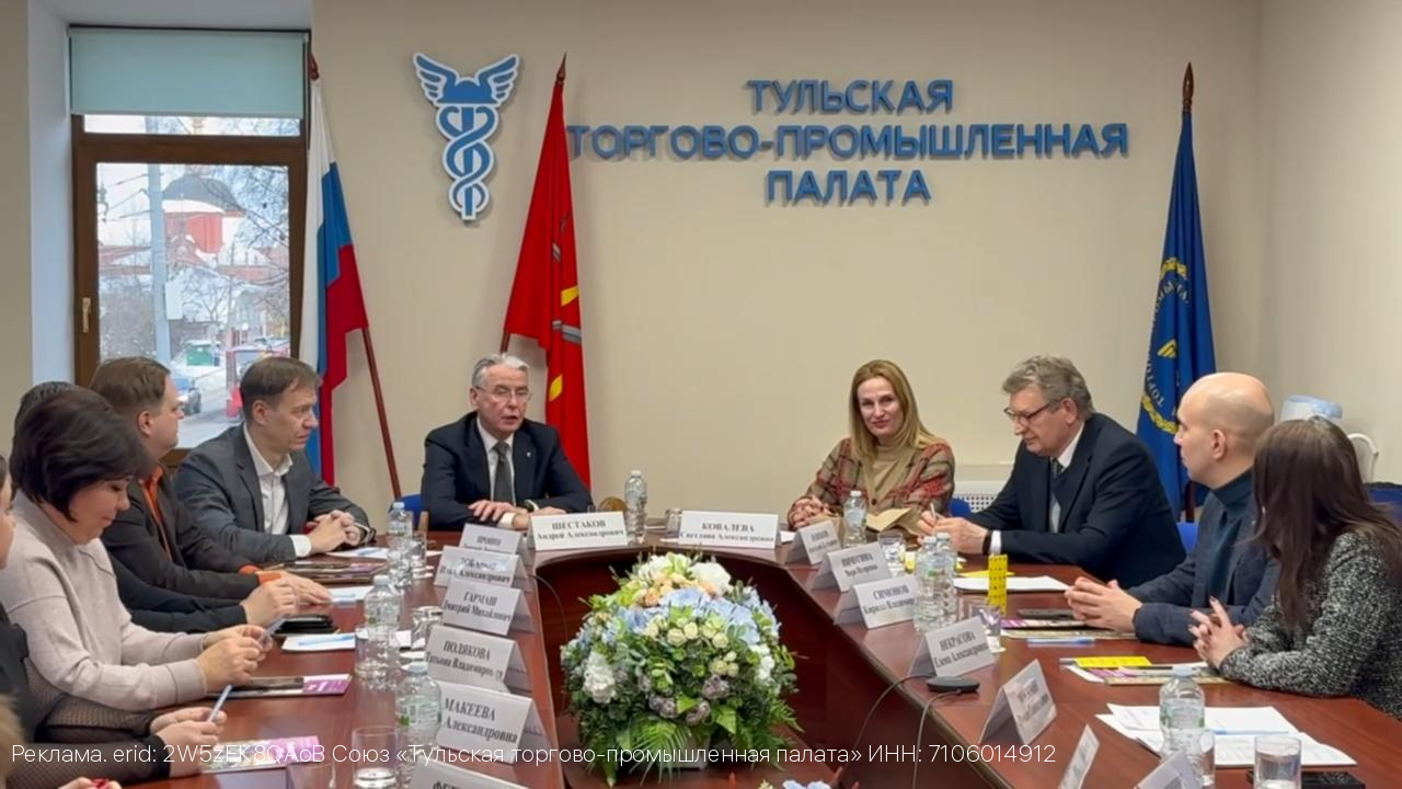 Тульская и Орловская ТПП обменялись опытом в сфере промышленного туризма