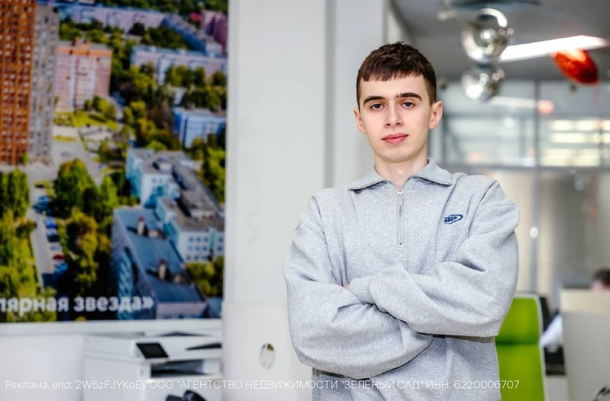 «Зелёный сад - наш дом» поддерживает талантливого студента из ДНР