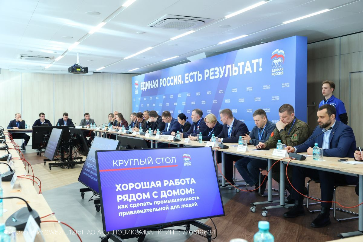 Кадры для промышленности: Владимир Гутенев представил предложения в Народную программу