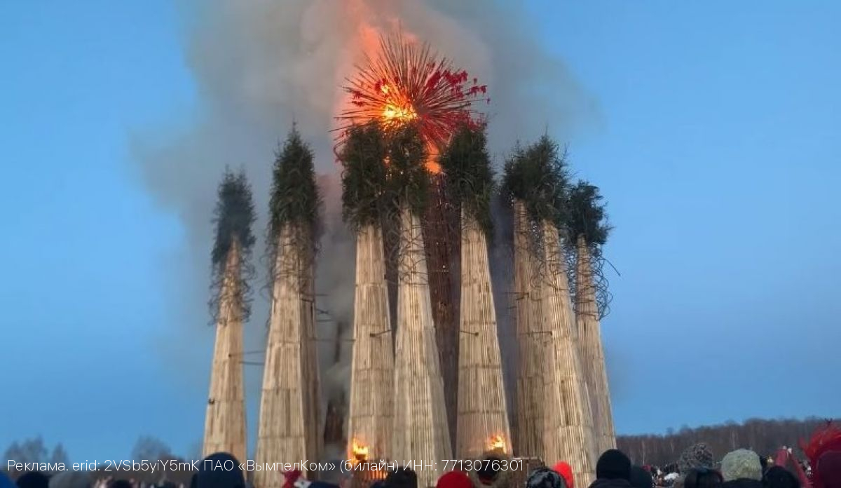 Гости Масленицы в Никола-Ленивце скачали более 460 гигабайт трафика в сети Билайн