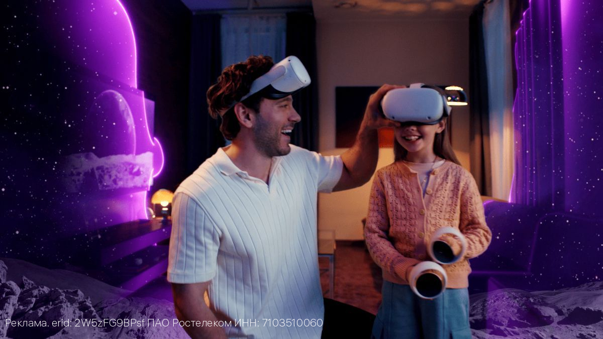 «Тест-драйв» по-новому: «Ростелеком» обновил условия акции с тестированием пакета услуг для дома и семьи